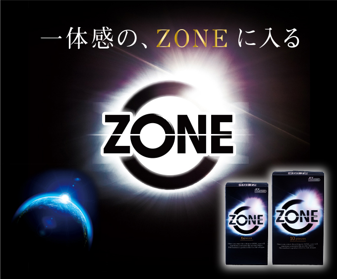Zone ゾーン 6個入 10個入 ジェクス セクシャルヘルスサポート公式サイト コンドーム ローション スキン ジェクス株式会社