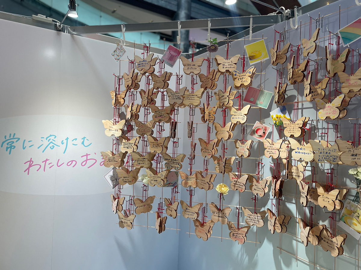 ETHICAL EXPO 2024に出展しました